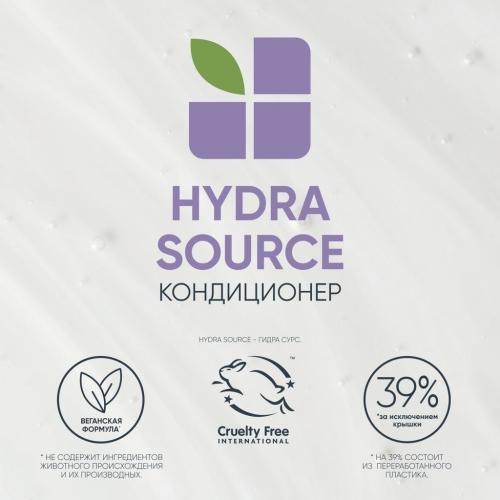 Матрикс Увлажняющий кондиционер, 200 мл (Matrix, Biolage, Hydrasource), фото-9