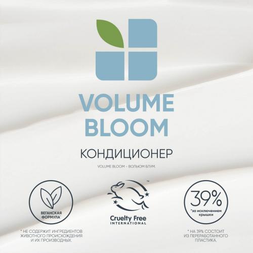 Матрикс Кондиционер для объёма тонких волос, 200 мл (Matrix, Biolage, Volumebloom), фото-9