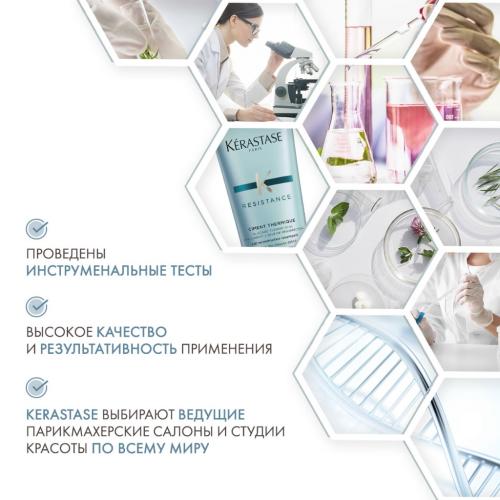 Термо-Уход Цемент Термик восстанавливающее молочко для защиты волос, 150 мл (Resistance, Force Architecte), фото-5