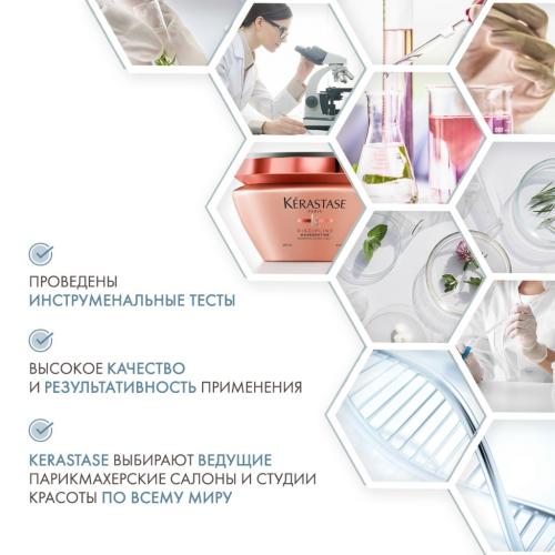 Керастаз Маска для гладкости и лёгкости волос Maskératine, 200 мл (Kerastase, Discipline, Fluidealiste), фото-5