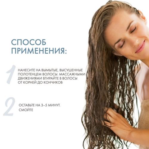 Дэнсифик Уплотняющая маска 500 мл (Densifique, Densifique для женщин), фото-4