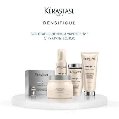 Керастаз Дэнсифик Уплотняющая маска 500 мл (Kerastase, Densifique, Densifique для женщин), фото-6