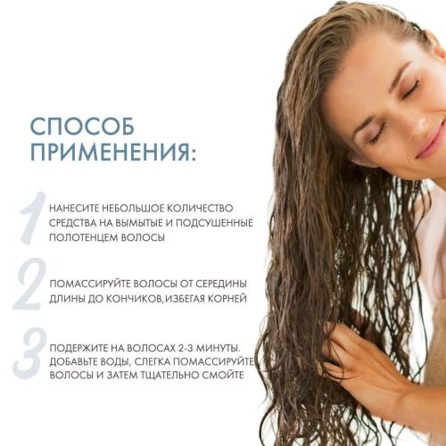 Молочко-уход Fluidealiste для гладкости и лёгкости волос в движении, 200 мл (Discipline), фото-4