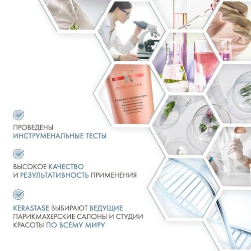 Молочко-уход Fluidealiste для гладкости и лёгкости волос в движении, 200 мл (Discipline), фото-5