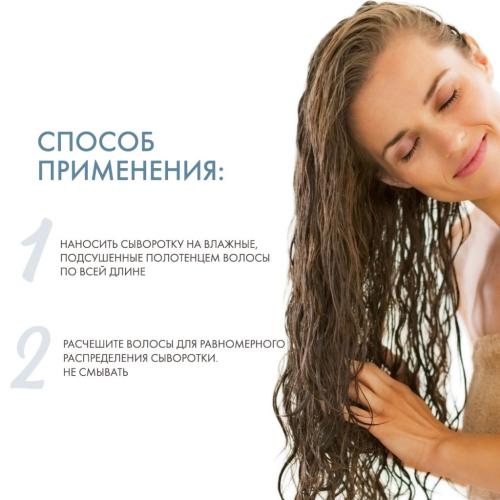 Сыворотка-активатор молодости волос для тонких волос Serum Jeunesse, 100 мл (Densifique), фото-4