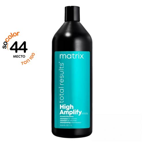 Матрикс Хай Амплифай Шампунь с протеинами, 1000 мл (Matrix, Total results, High Amplify)