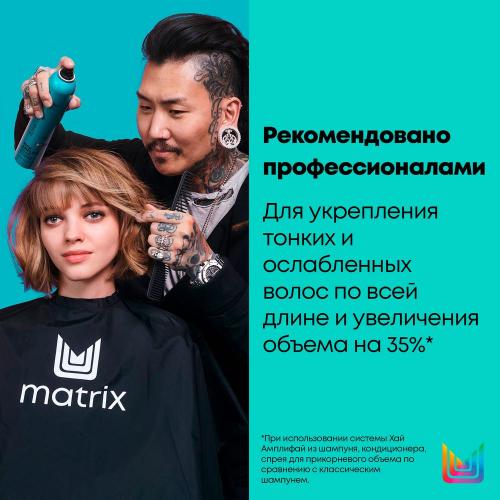 Матрикс Хай Амплифай Шампунь с протеинами, 1000 мл (Matrix, Total results, High Amplify), фото-11