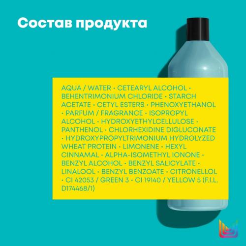 Матрикс  Кондиционер для объема волос, 1000 мл (Matrix, High Amplify), фото-2