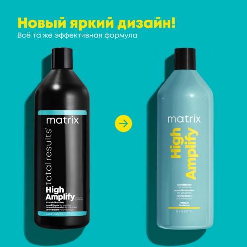 Матрикс  Кондиционер для объема волос, 1000 мл (Matrix, High Amplify), фото-9