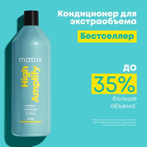 Матрикс  Кондиционер для объема волос, 1000 мл (Matrix, High Amplify), фото-10