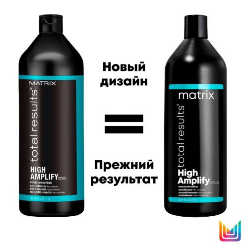 Матрикс Хай Амплифай Кондиционер для объема волос, 1000 мл (Matrix, Total results, High Amplify), фото-3