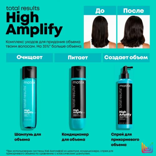 Матрикс Хай Амплифай Кондиционер для объема волос, 1000 мл (Matrix, Total results, High Amplify), фото-6