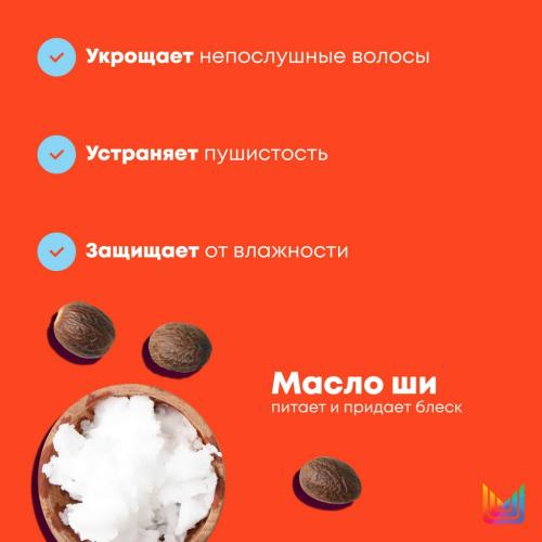 Матрикс Кондиционер с маслом ши, 300 мл (Matrix, Mega Sleek), фото-5