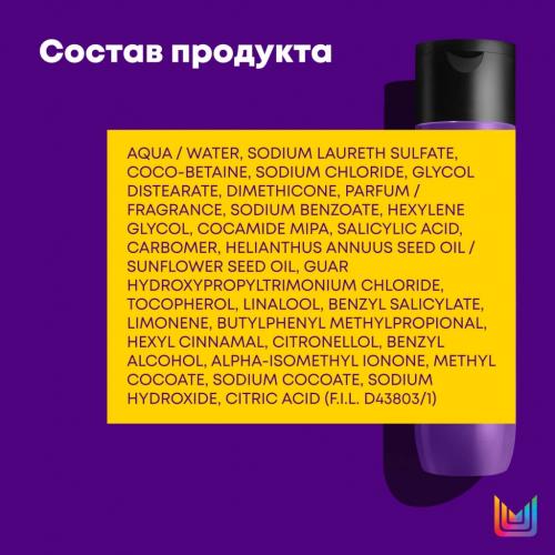 Матрикс Шампунь с антиоксидантами для окрашенных волос, 300 мл (Matrix, Color Obsessed), фото-4
