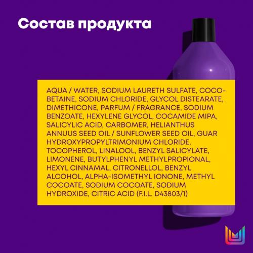 Матрикс Шампунь с антиоксидантами для окрашенных волос, 1000 мл (Matrix, Color Obsessed), фото-9