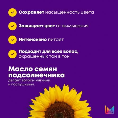Матрикс Кондиционер с антиоксидантами для окрашенных волос, 300 мл (Matrix, Color Obsessed), фото-10