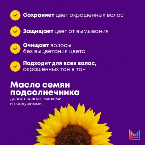 Матрикс Кондиционер с антиоксидантами для окрашенных волос, 1000 мл (Matrix, Color Obsessed), фото-5