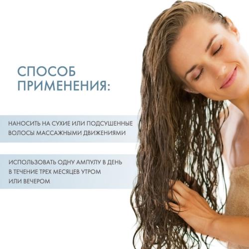 Денсифик Активатор густоты и плотности для женщин 30х6 мл (Densifique, Densifique для женщин), фото-4