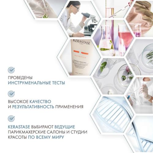 Молочко NUTRITIVE MAGISTRAL 200мл (Nutritive, MAGISTRAL), фото-5