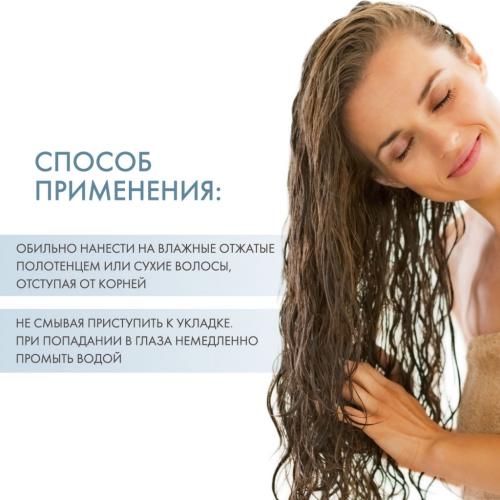 Крем NUTRITIVE MAGISTRALE 150мл (Nutritive, MAGISTRAL), фото-4