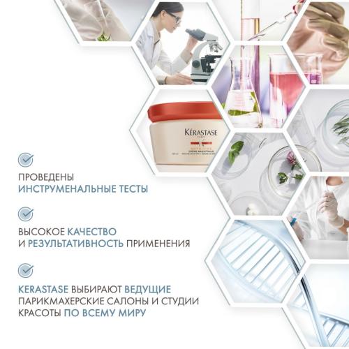 Крем NUTRITIVE MAGISTRALE 150мл (Nutritive, MAGISTRAL), фото-5