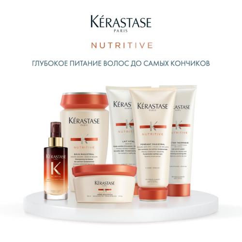 Крем NUTRITIVE MAGISTRALE 150мл (Nutritive, MAGISTRAL), фото-6