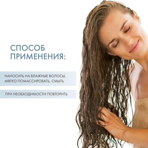 Спесифик Шампунь-Ванна двойного действия Divalent для жирной кожи, 250 мл (SPECIFIQUE), фото-4