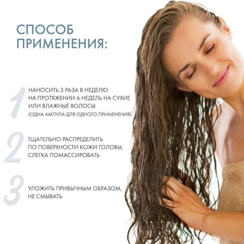 Спесифик Интенсивный курс от выпадения AMINEXIL FORCE R 42х6 мл (Specifique), фото-4