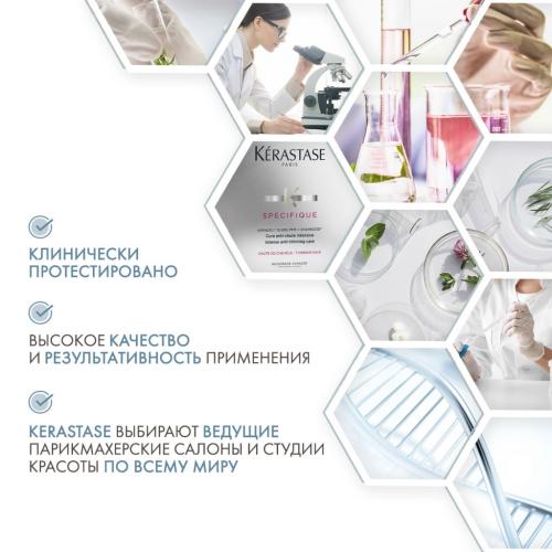 Спесифик Интенсивный курс от выпадения AMINEXIL FORCE R 42х6 мл (Specifique), фото-5