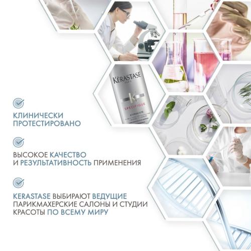 Керастаз Спесифик Уход-спрей от выпадения Стимулист 125 мл (Kerastase, SPECIFIQUE), фото-5