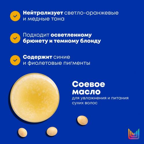 Матрикс Шампунь для нейтрализации желтизны у блондинок 5-8 уровней тона, 1000 мл (Matrix, Brass Off), фото-3