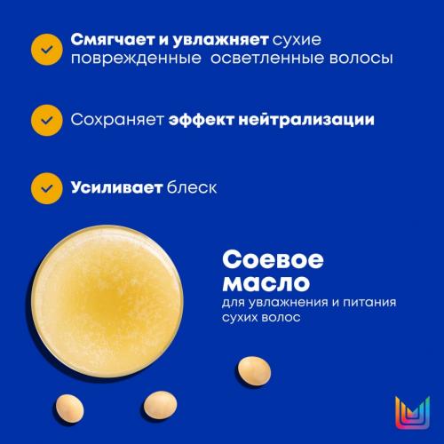 Матрикс Кондиционер для глубокого питания холодный блонд, 1000 мл (Matrix, Brass Off), фото-9