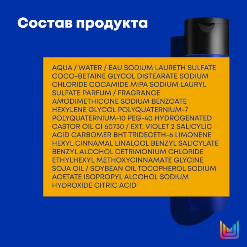 Матрикс Шампунь для нейтрализации желтизны у блондинок 5-8 уровней тона, 300 мл (Matrix, Brass Off), фото-6