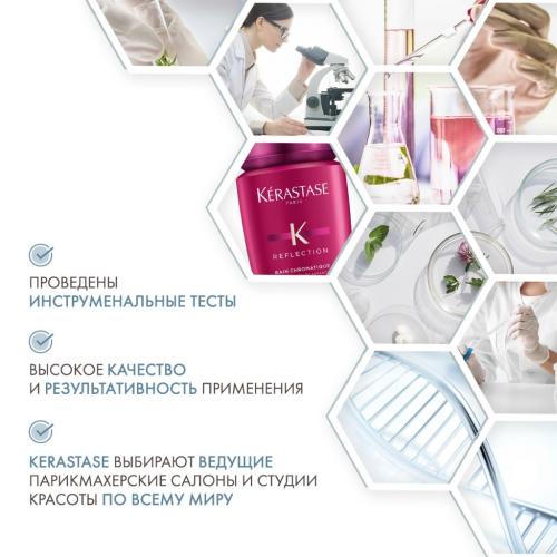 Шампунь-Ванна Хроматик 250 мл (Reflection, ДЛЯ ТОНКИХ ОКРАШЕННЫХ ИЛИ МЕЛИРОВАННЫХ ВОЛОС), фото-5