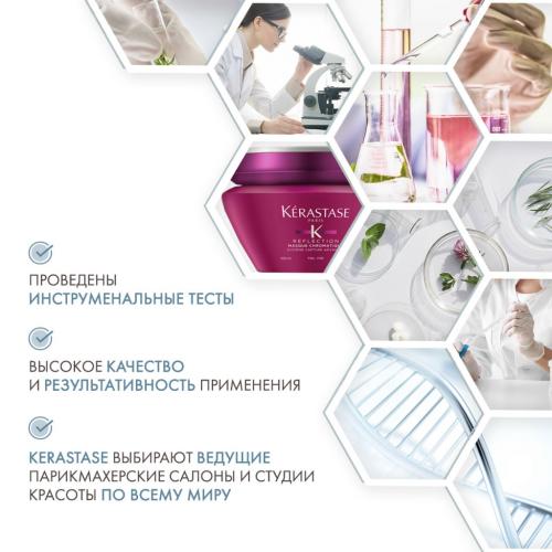 Рефлексьон Хроматик Маска для  тонких волос 200 мл (Reflection, ДЛЯ ТОНКИХ ОКРАШЕННЫХ ИЛИ МЕЛИРОВАННЫХ ВОЛОС), фото-5