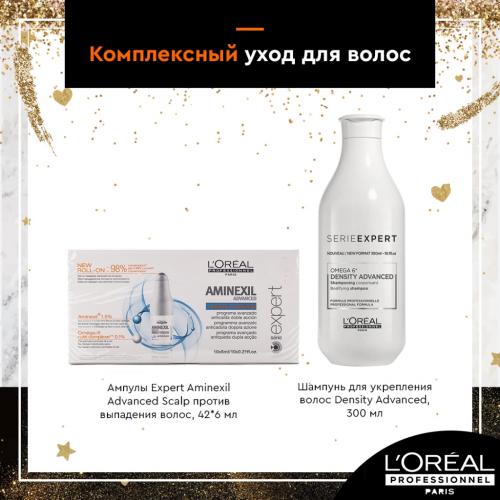 Лореаль Профессионель Ампулы Expert Aminexil Advanced Scalp против выпадения волос, 42*6 мл (L'Oreal Professionnel, Уход за волосами, Aminexil Advanced), фото-9