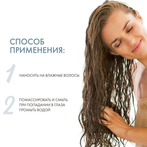 Керастаз Шампунь-ванна для восстановления поврежденных и ослабленных волос 250 мл (Kerastase, Resistance, Extentioniste), фото-4