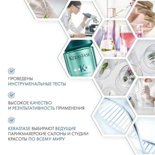 Шампунь-ванна для восстановления поврежденных и ослабленных волос 250 мл (Resistance, Extentioniste), фото-5