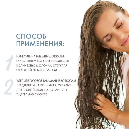 ЭЛИКСИР УЛЬТИМ Молочко 200мл (Elixir Ultime), фото-4