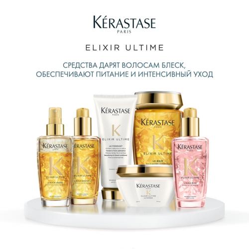 Керастаз ЭЛИКСИР УЛЬТИМ Молочко 200мл (Kerastase, Elixir Ultime), фото-6