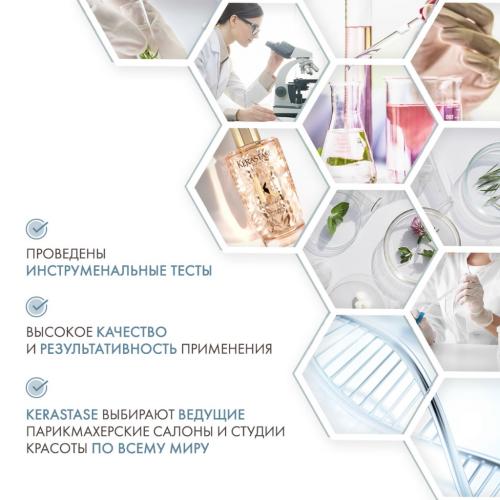 Керастаз Масло для окрашенных волос, 100 мл (Kerastase, Elixir Ultime), фото-5