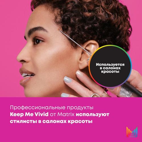 Матрикс Кип ми вивид Кондиционер 1 л (Matrix, Total results, Keep me vivid), фото-2