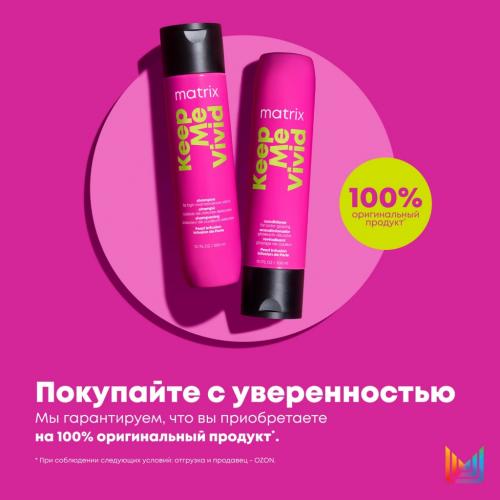 Матрикс Кондиционер Total Results Keep me vivid для глазурирования и блеска волос, 1000 мл (Matrix, Keep me vivid), фото-4