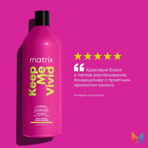 Матрикс Кондиционер Total Results Keep me vivid для глазурирования и блеска волос, 1000 мл (Matrix, Keep me vivid), фото-5