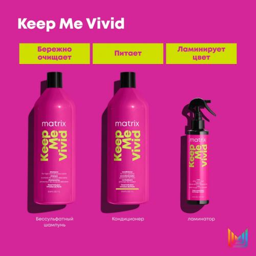 Матрикс Кондиционер Total Results Keep me vivid для глазурирования и блеска волос, 1000 мл (Matrix, Keep me vivid), фото-8