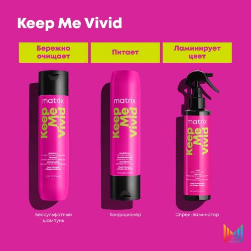 Матрикс Шампунь  для сохранения цвета ярких оттенков, 300 мл (Matrix, Keep me vivid), фото-7
