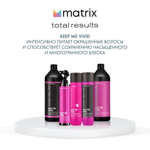 Матрикс Шампунь  для сохранения цвета ярких оттенков, 300 мл (Matrix, Total results, Keep me vivid), фото-6