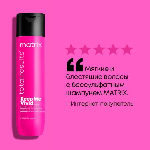 Матрикс Шампунь  для сохранения цвета ярких оттенков, 300 мл (Matrix, Total results, Keep me vivid), фото-12