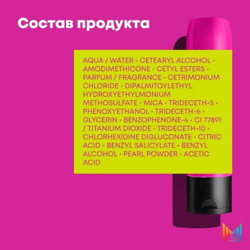 Матрикс Кондиционер для глазурирования и блеска волос, 300 мл (Matrix, Keep me vivid), фото-4