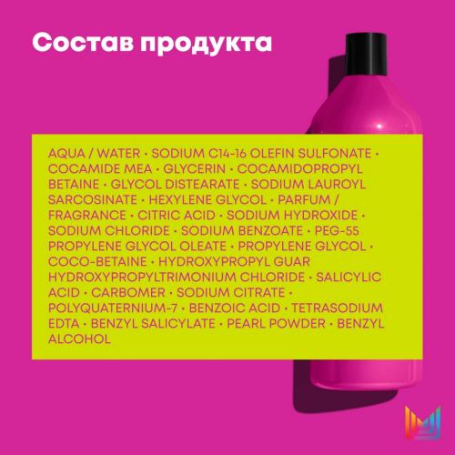 Матрикс Шампунь Keep me vivid для сохранения цвета ярких оттенков, 1000 мл (Matrix, Keep me vivid), фото-9